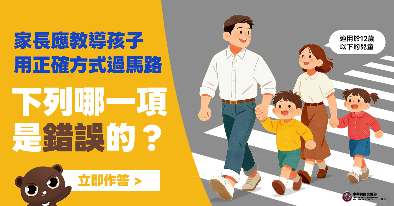 202610知識家