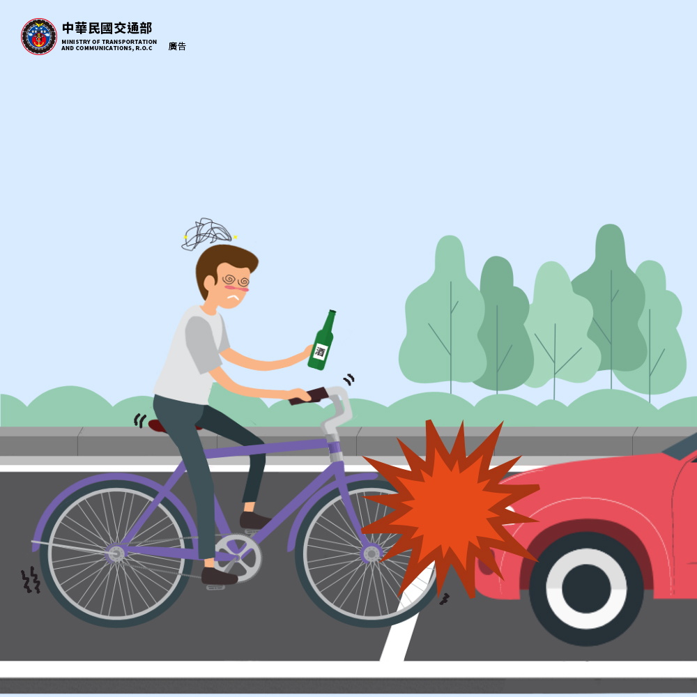 自行車是慢車  慢車不能做什麼