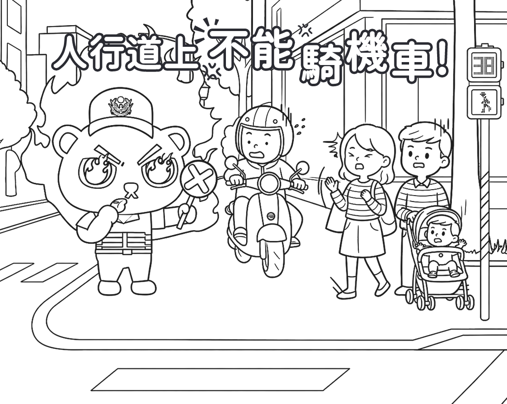 人行道上禁止騎機車