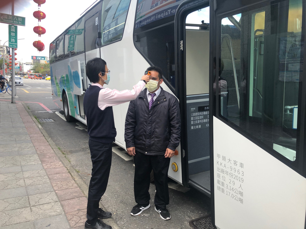 乘客上車前測量額溫