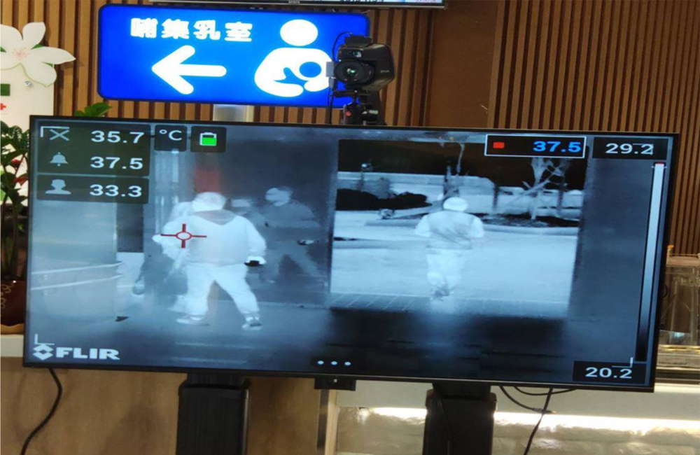 紅外線自動體溫感測設備