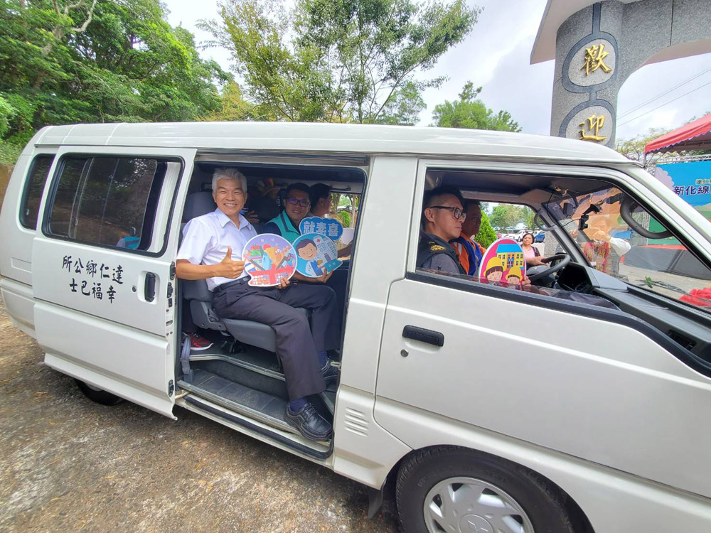 達仁鄉新化村幸福巴士啓動，村民好歡喜