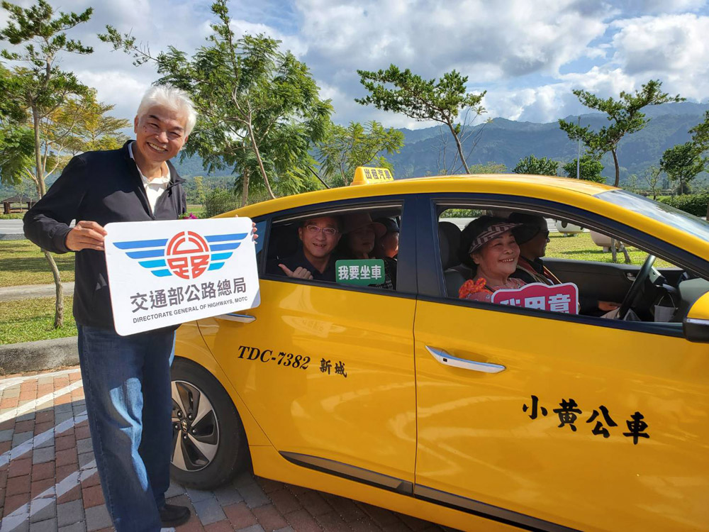 幸福小黃開進鹿野鄉