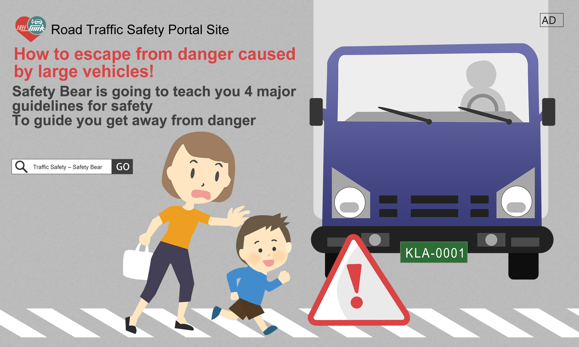 01_How to escape from danger caused by large vehicles