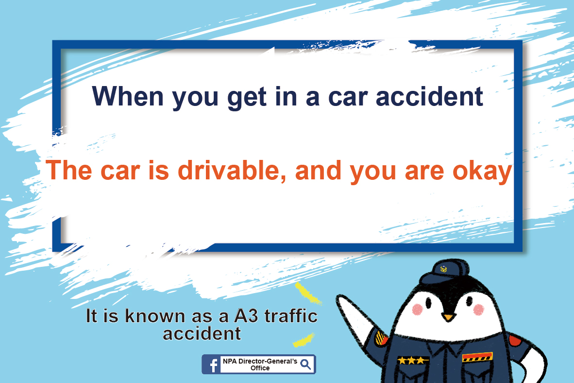 01_When-you-get-in-a-car-accident