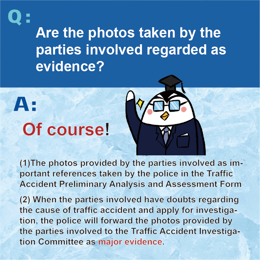 05_Are-the-photos-taken-by-the-parties-involved-regarded-as-evidence