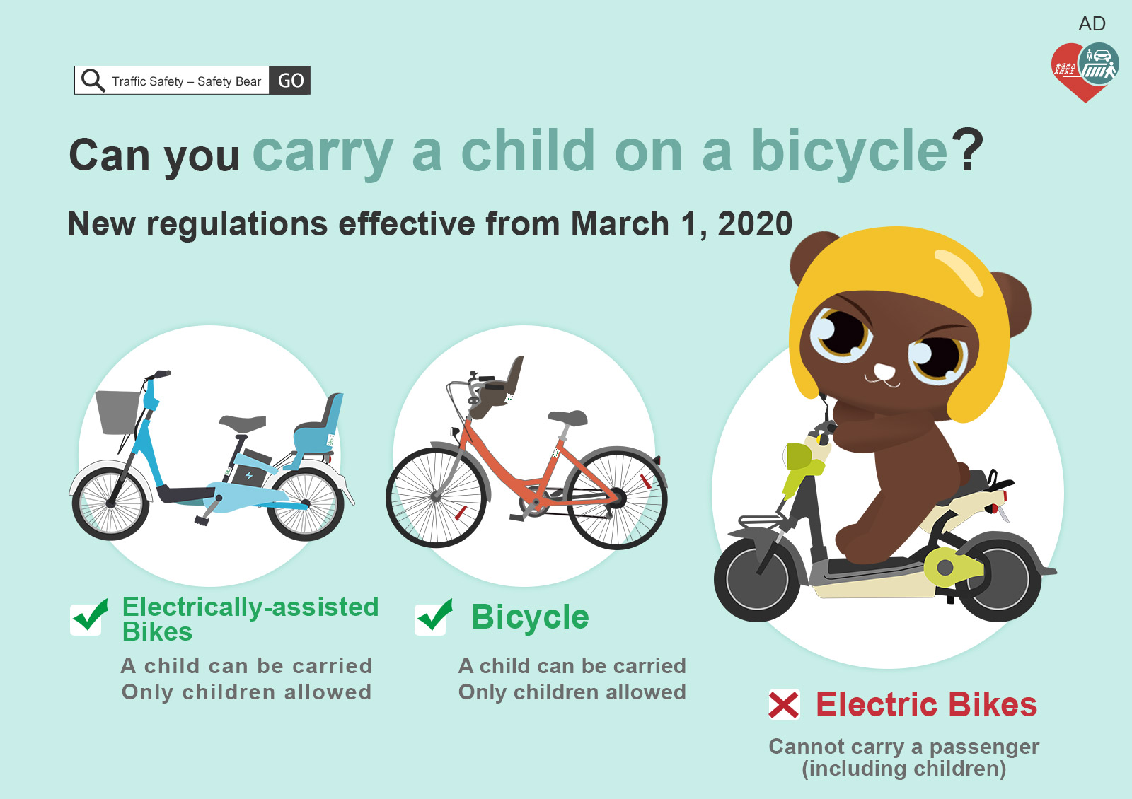 01_Can you carry a child on a bicycle