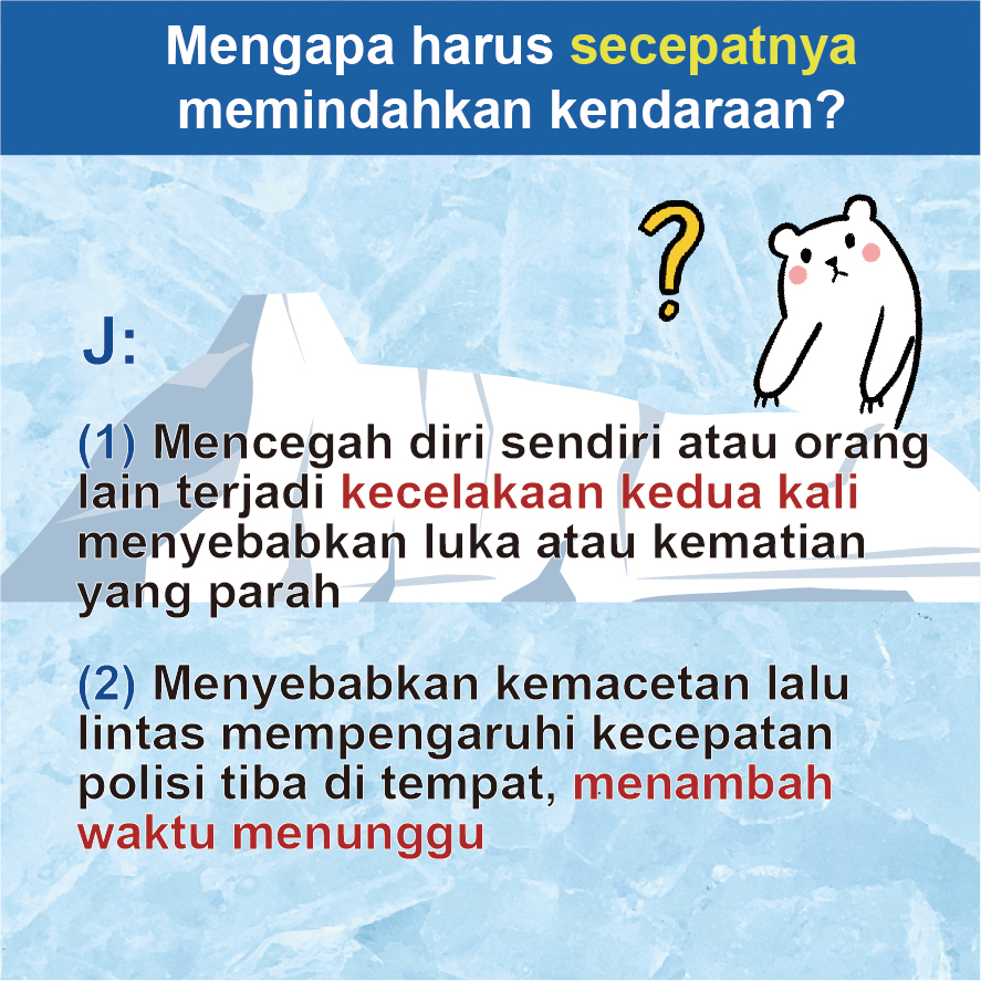 04_Mengapa-harus-secepatnya-memindahkan-kendaraan