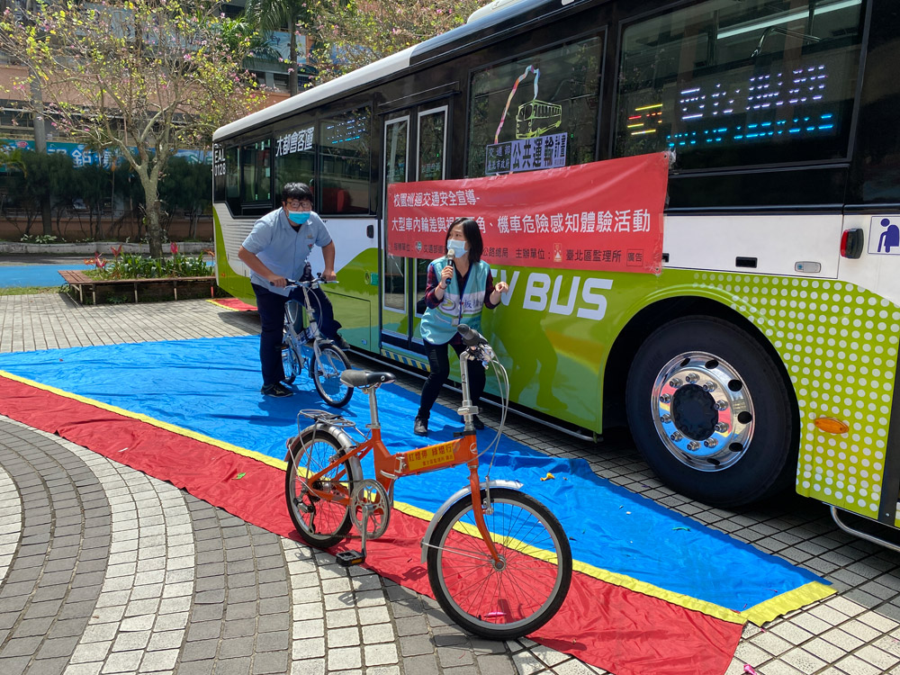 公車駛入校園