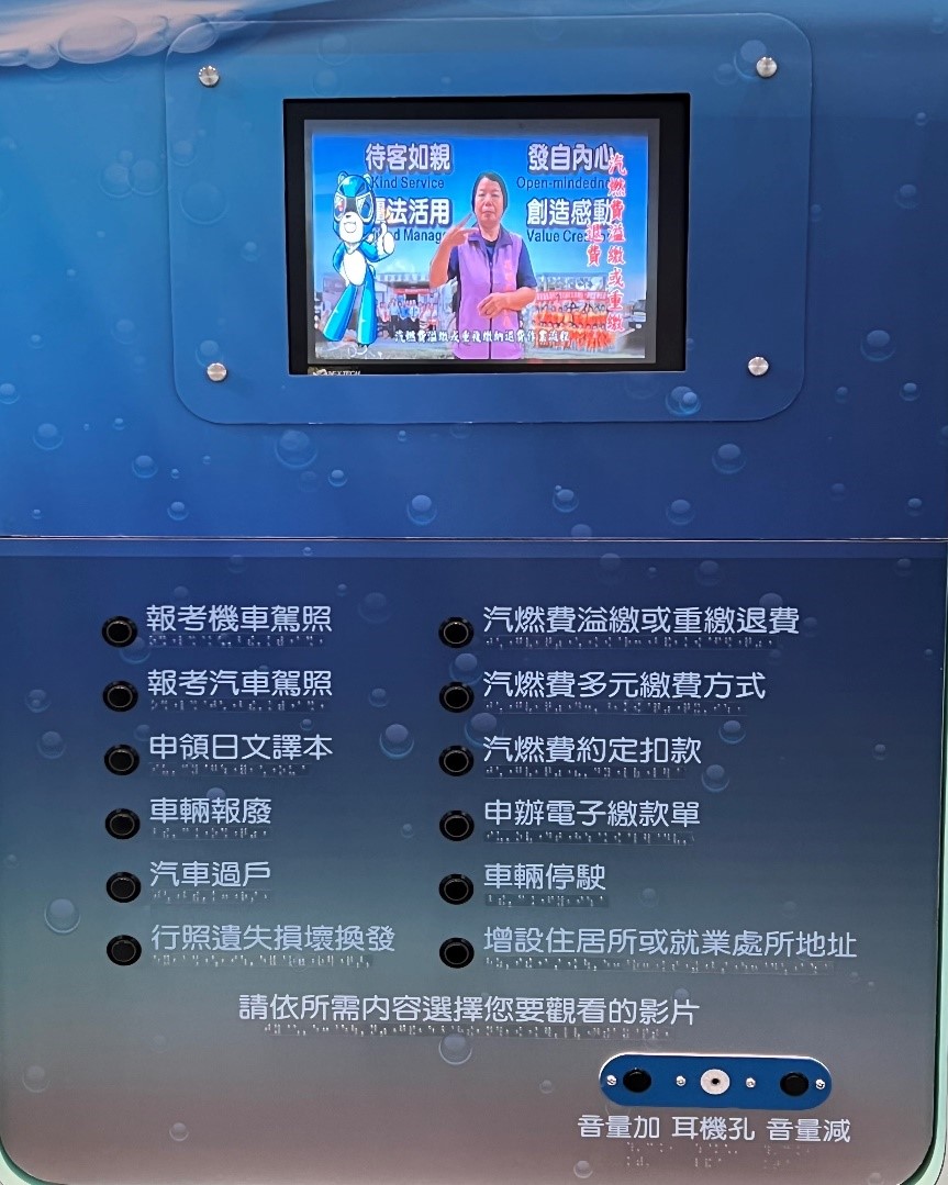 首創全國共融式創新服務