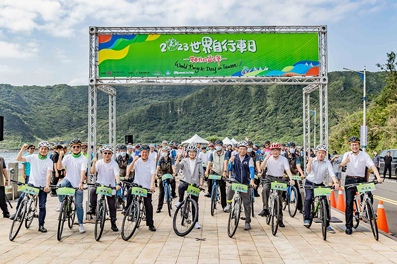 世界自行車日北部場-總統、行政院院長、交通部長領騎