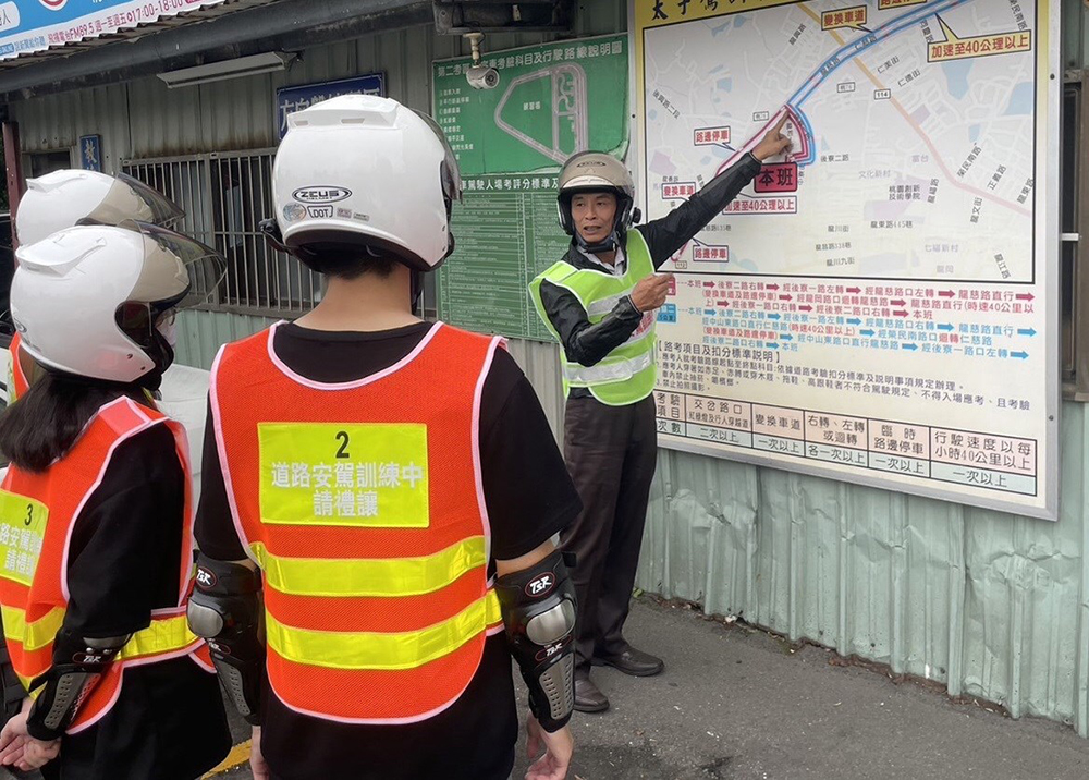 道路安駕教學