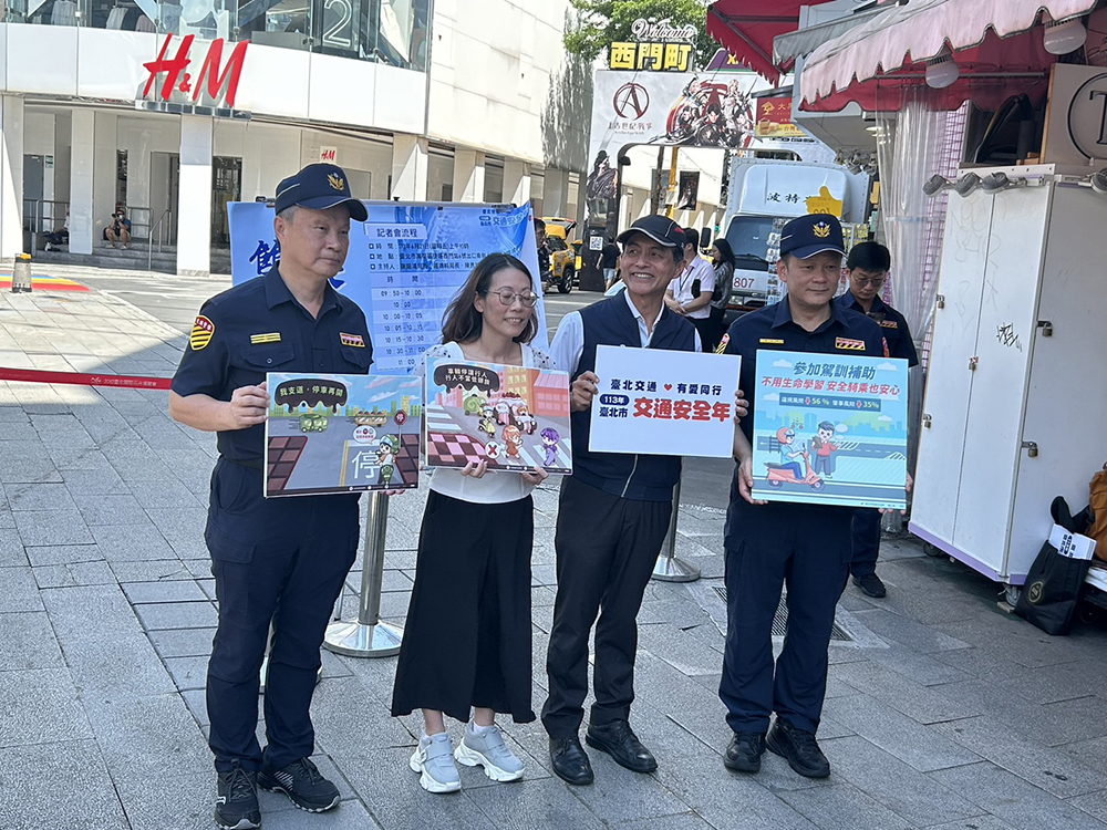 雙北宣示合作推動機車事故防制