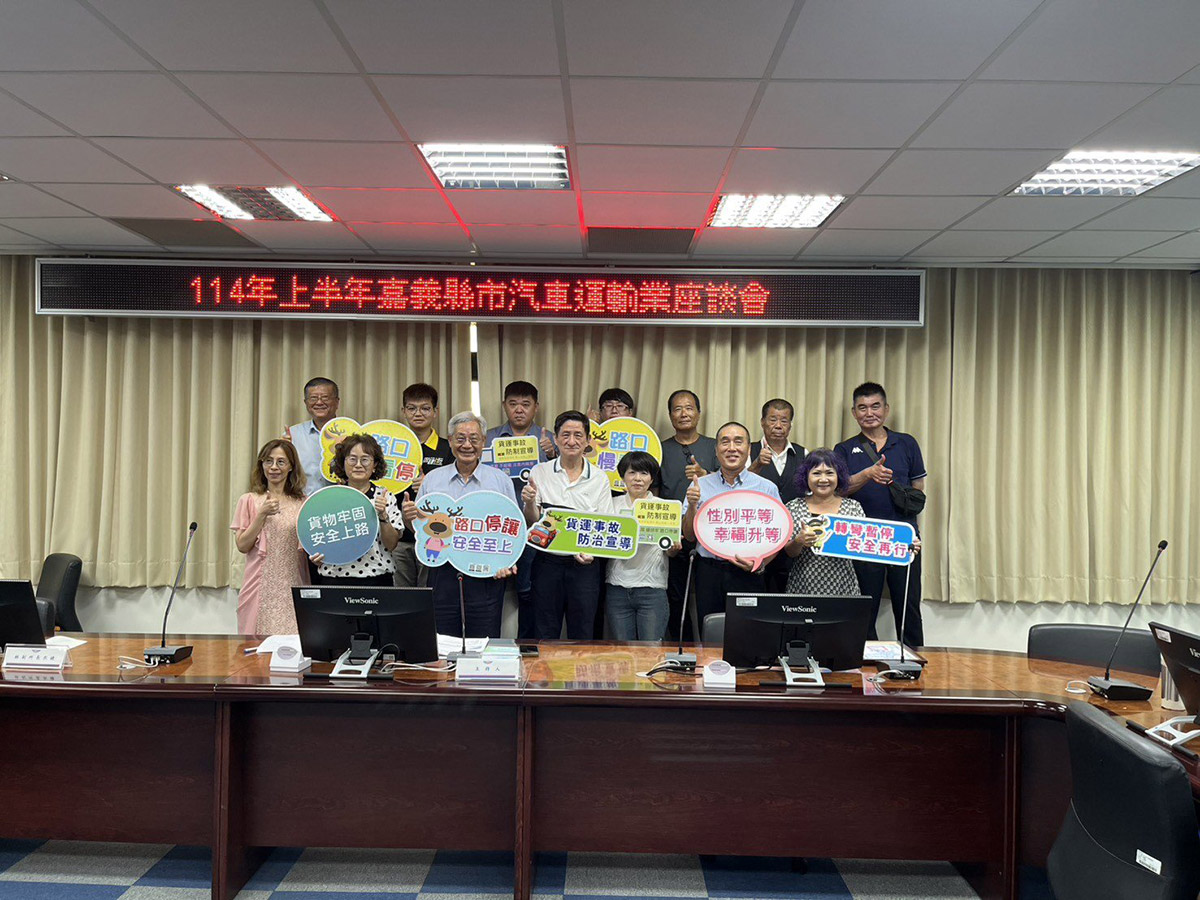 嘉義所攜手汽車運輸業推動道安聯防 守護您我交通安全