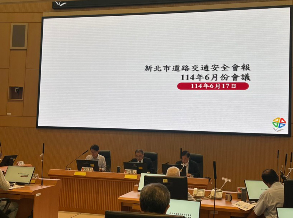 新北市長侯友宜主持6月份道安會報