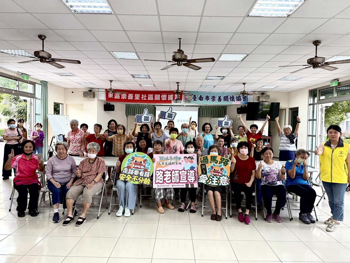 南市路老師深入社區守護高齡交通安全