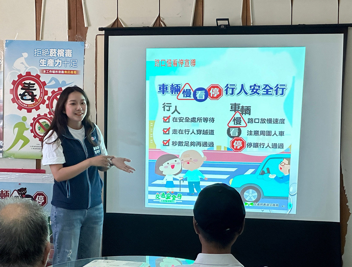 宣導路口停讓觀念