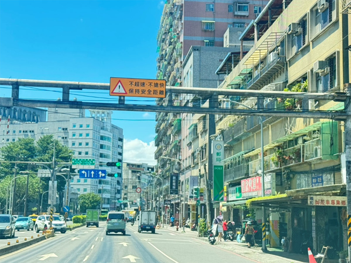 路口設置「不超速、不搶快、保持安全距離」標誌告示牌