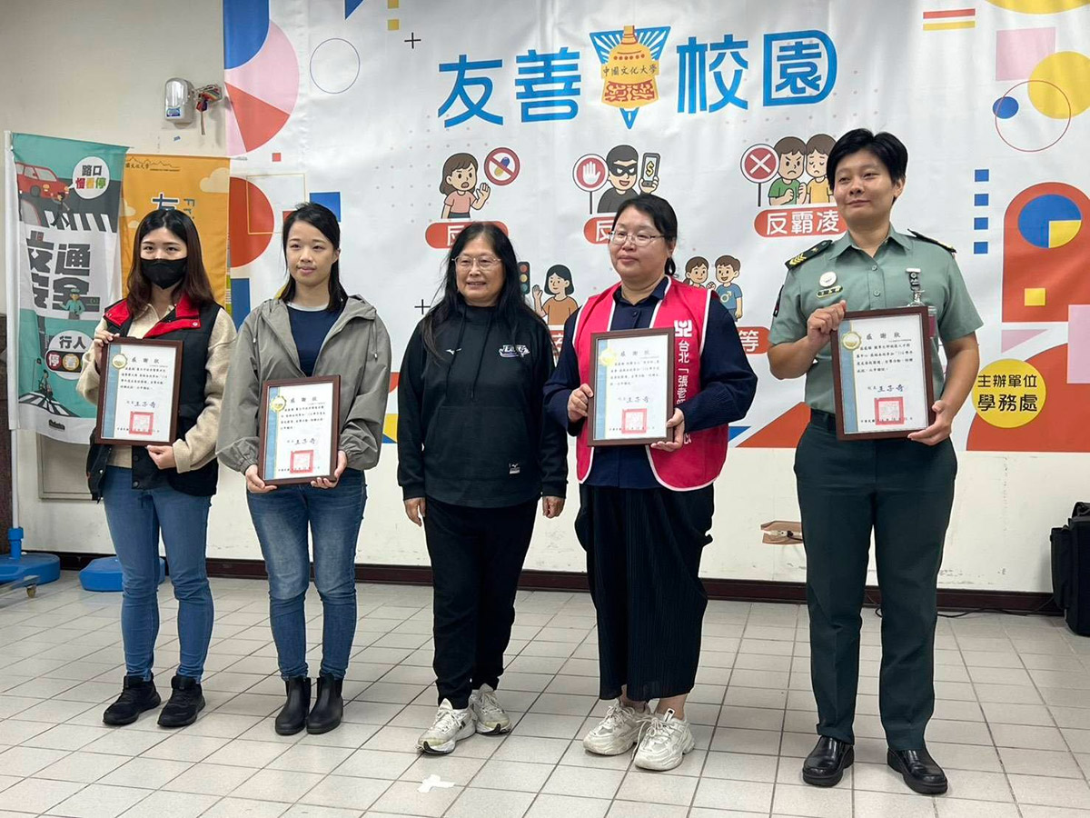 交通警察大隊受邀前往中國文化大學參與114學年度友善校園活動