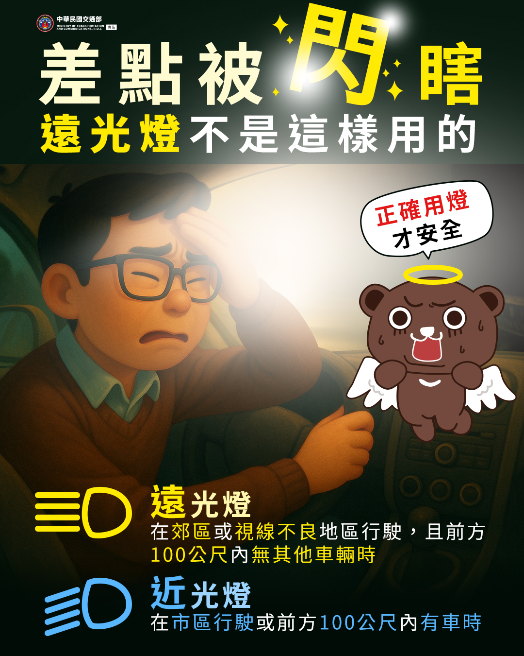 一不小心就閃瞎