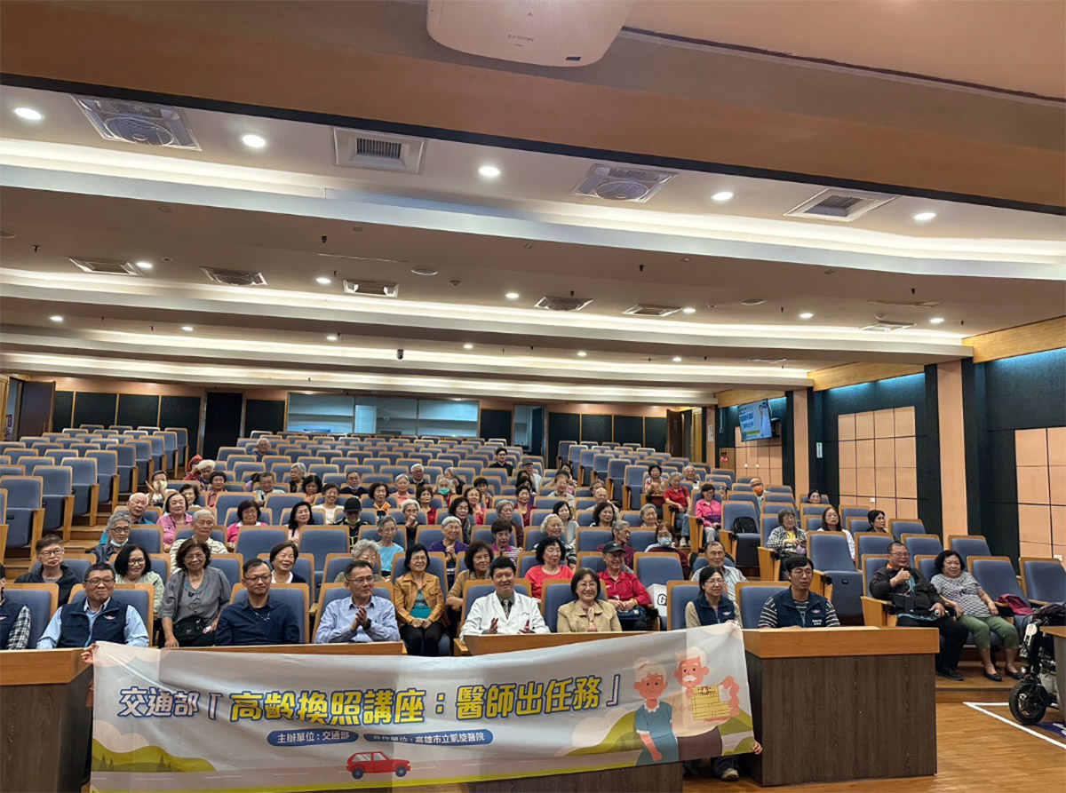 高齡換照講座：醫師出任務