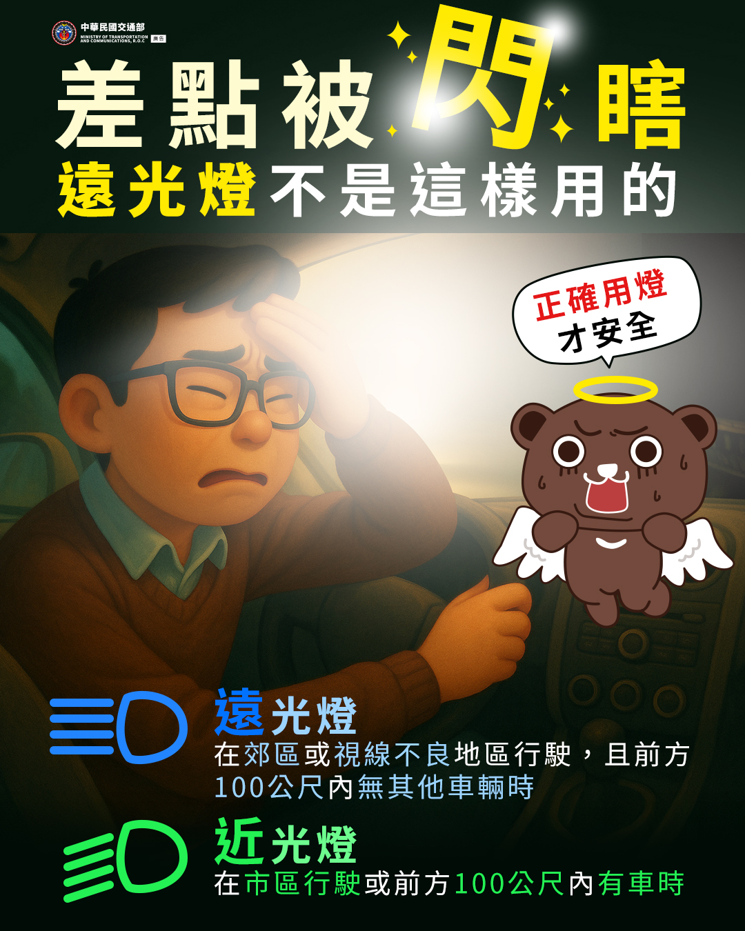 一不小心就閃瞎