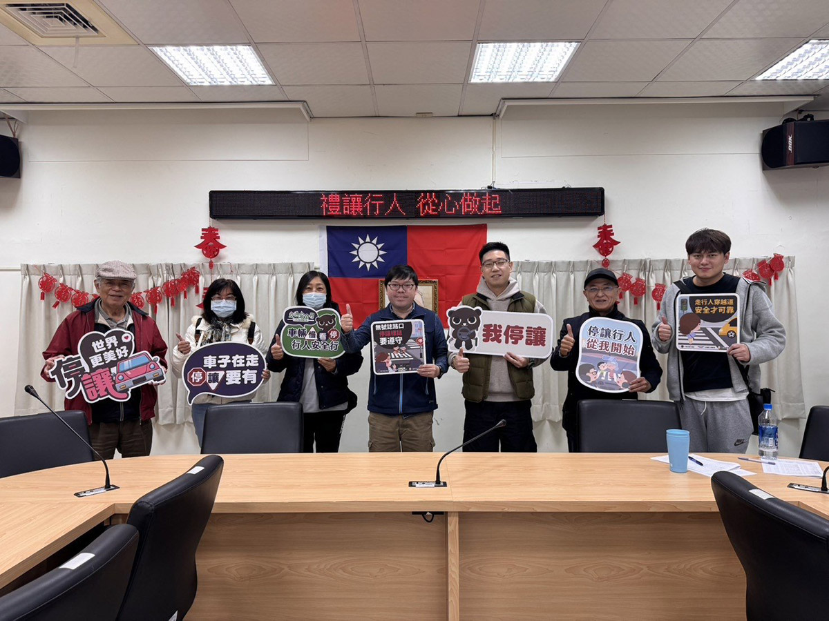 禮讓行人、從心做起