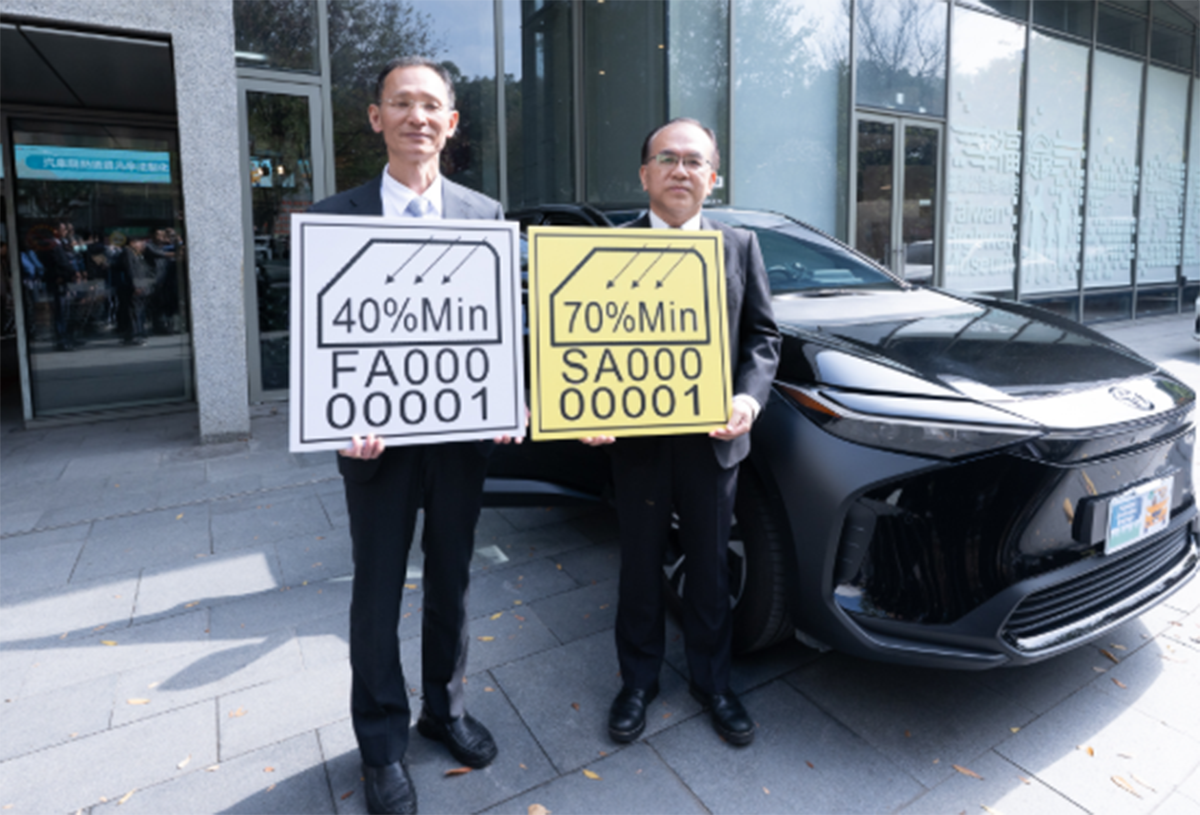 汽車隔熱紙合格標識