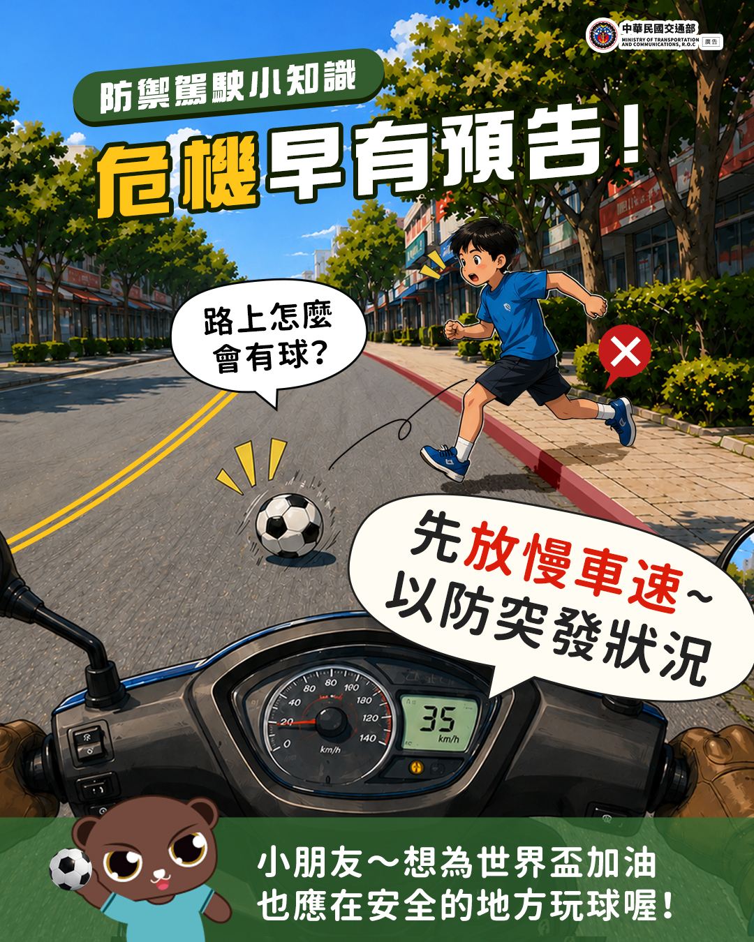 危機早有預告！