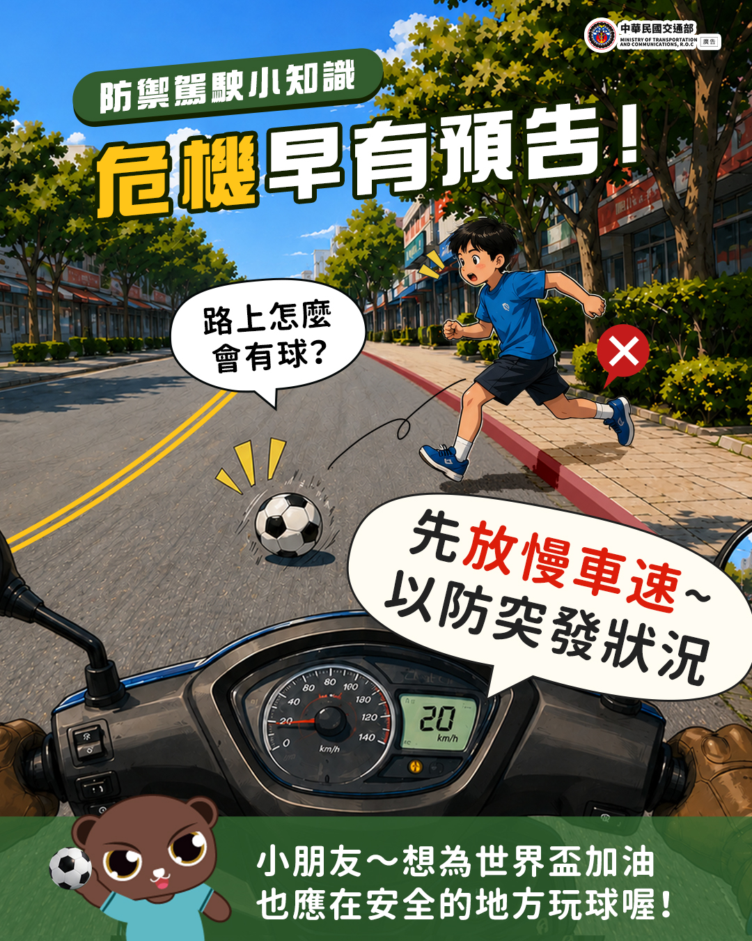 危機早有預告！