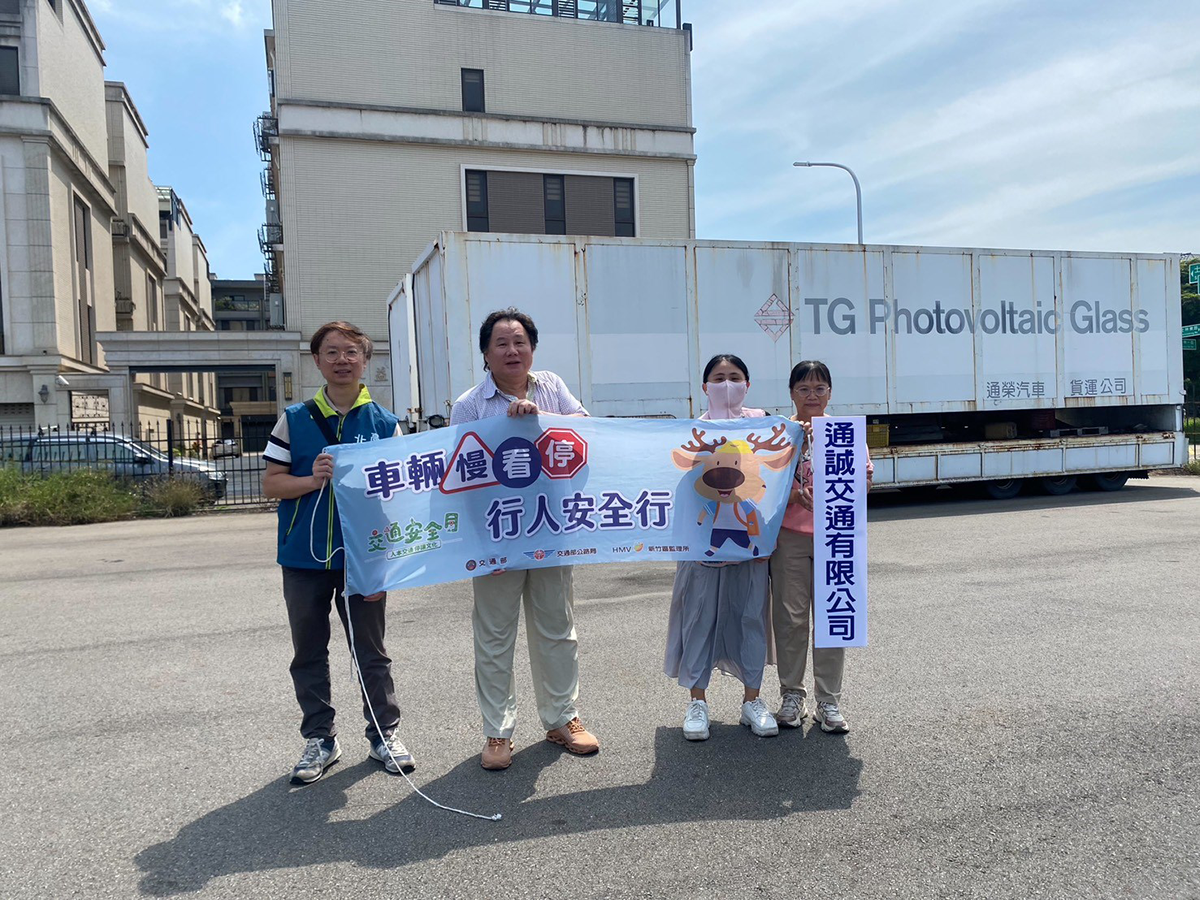 路口停讓宣導