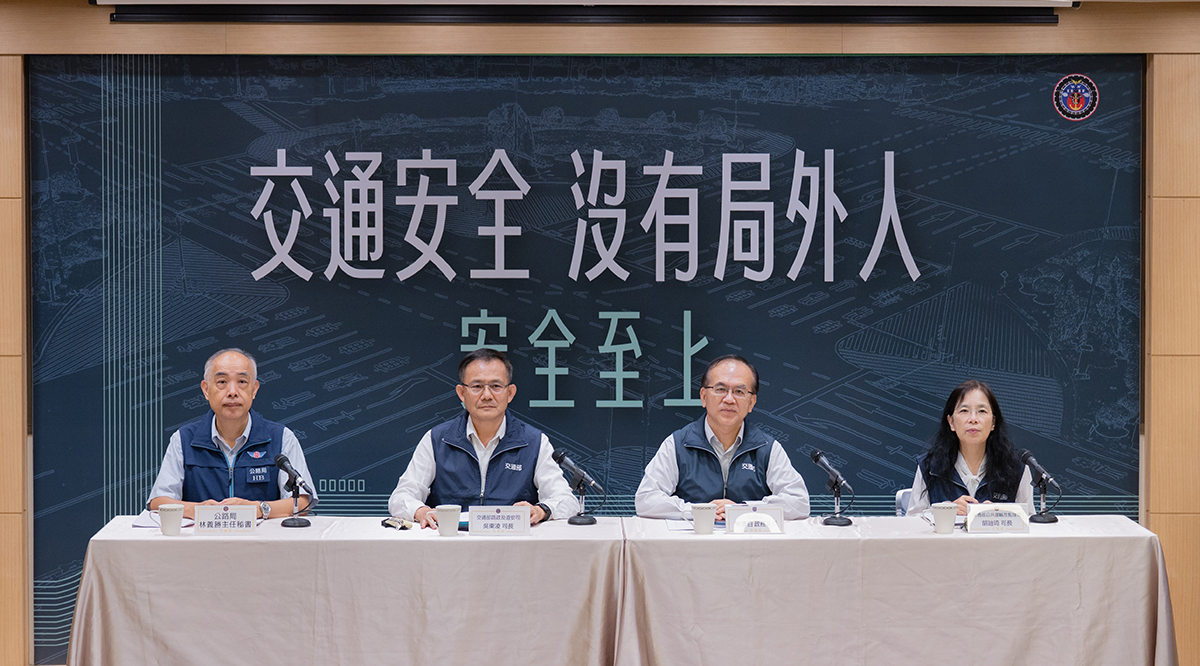 交通部陳彥伯政務次長主持道安記者會